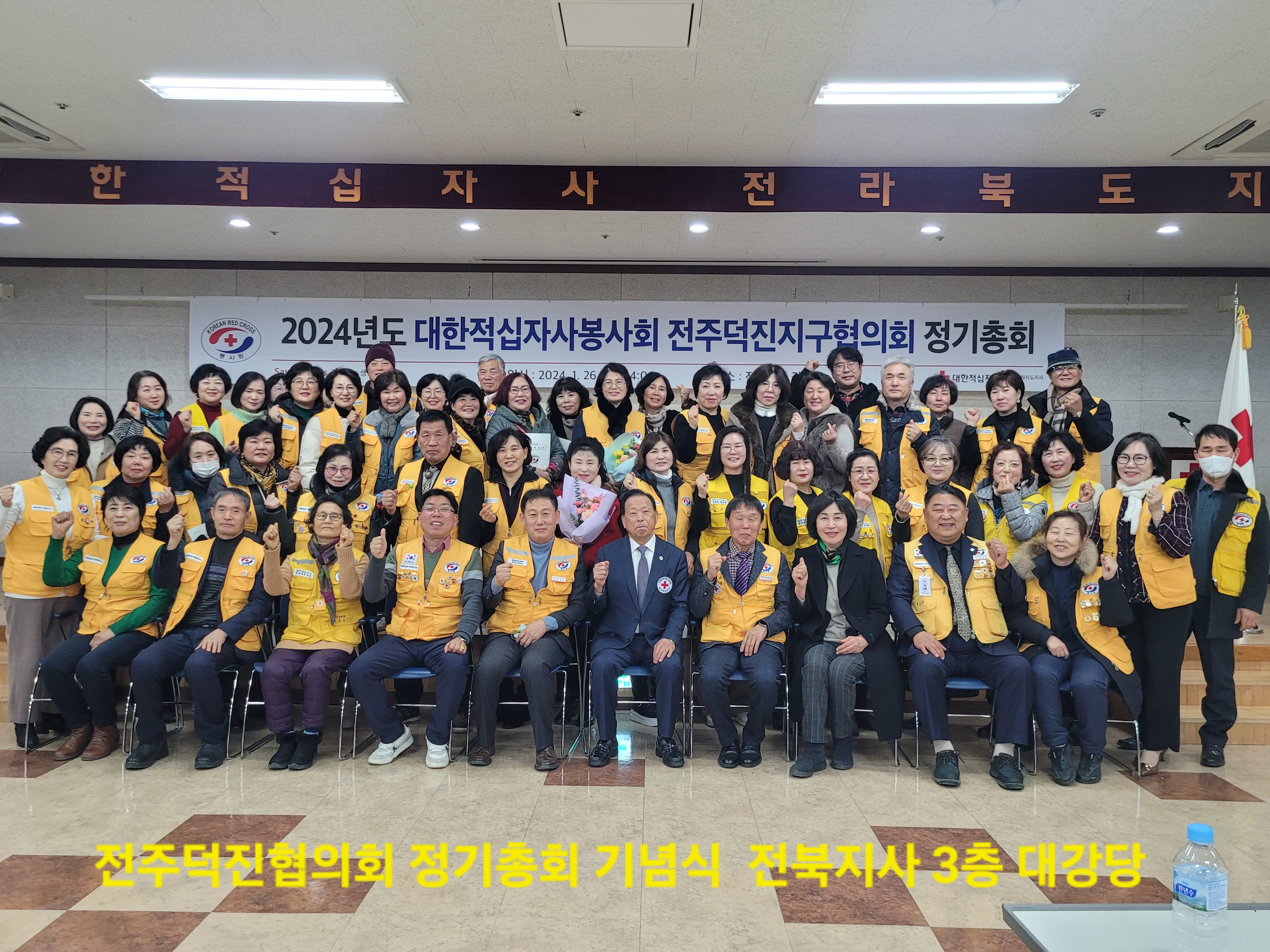 전주덕진지사 이미지