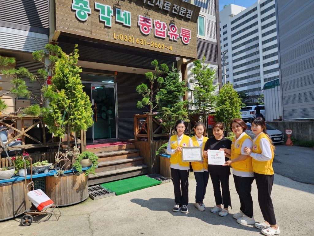 총각네 종합유통 이미지