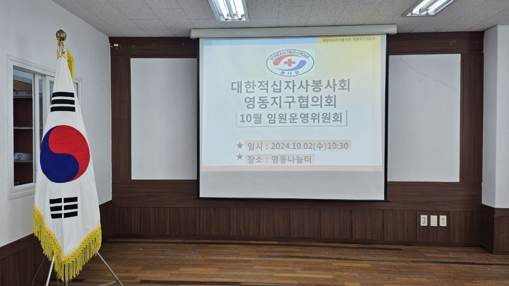 영동부페 이미지