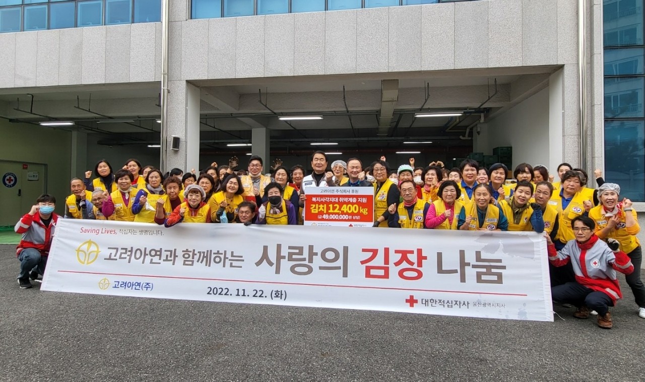 고려아연(주)온산제련소 이미지