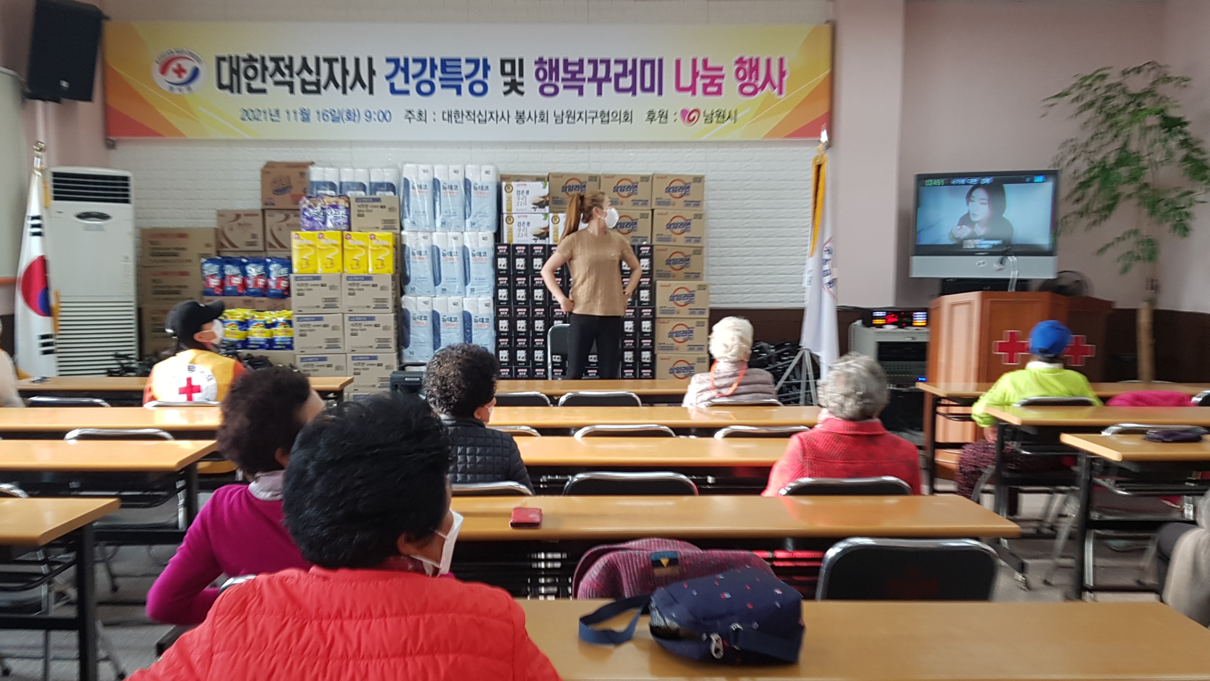 라면특강 이미지