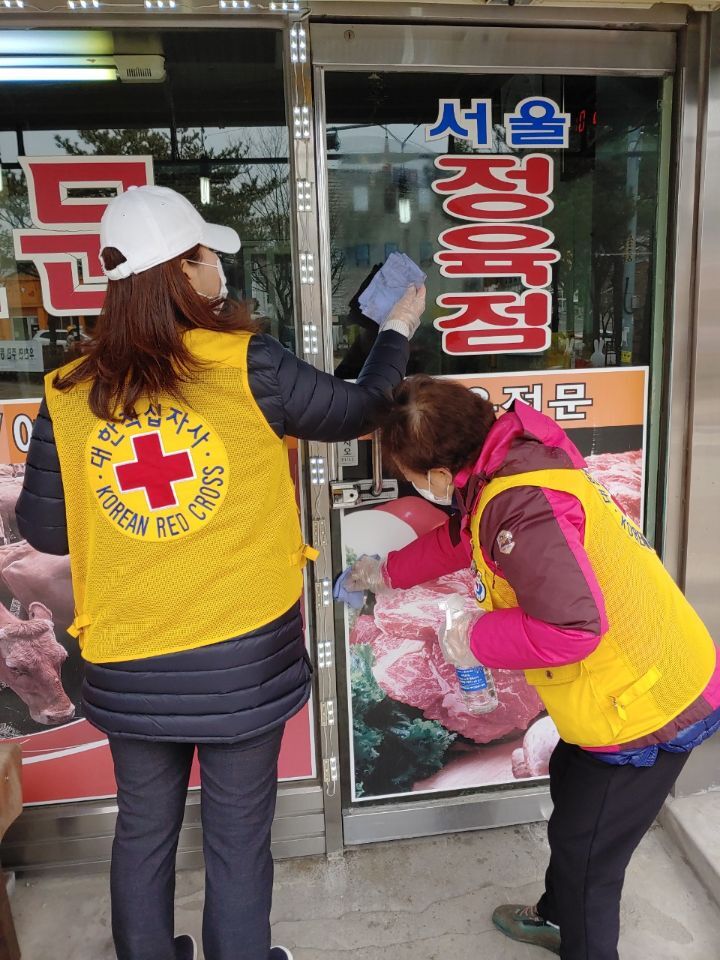 강원소독 이미지