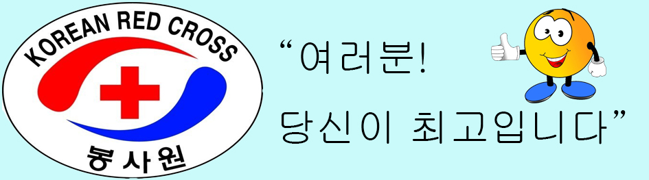 성일세탁소 이미지