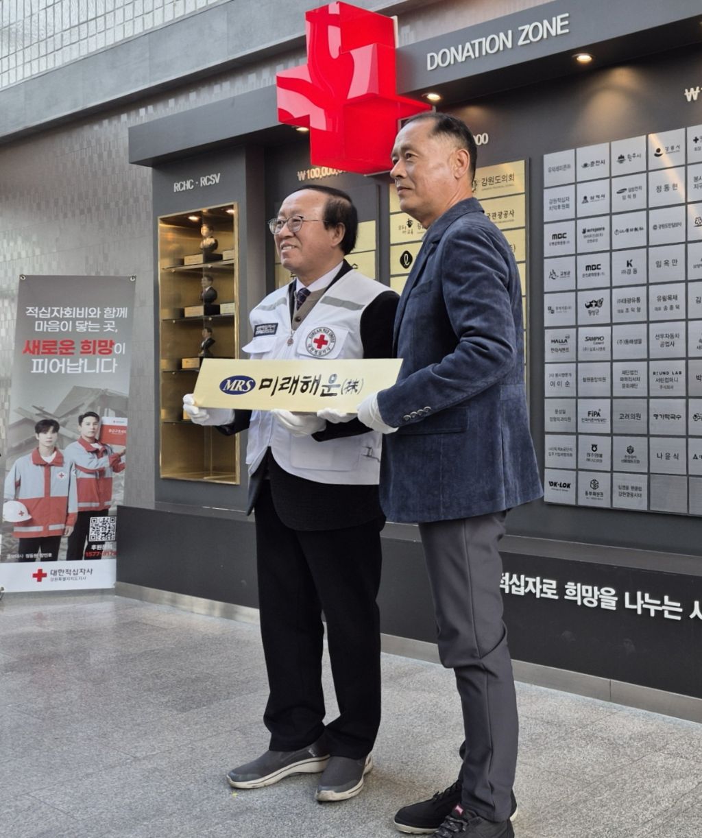 (주)레드 이미지