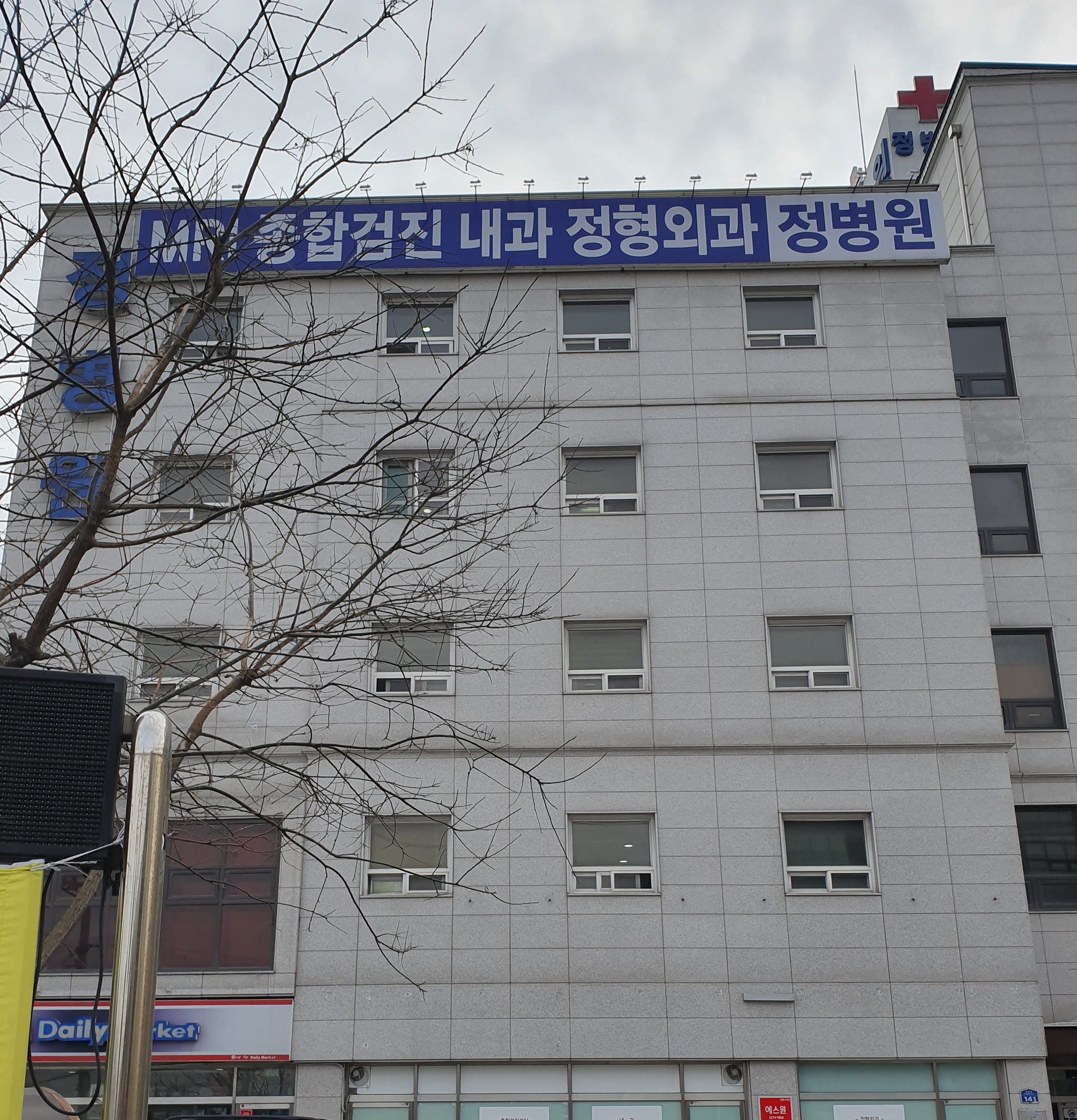 원주우리병원 이미지