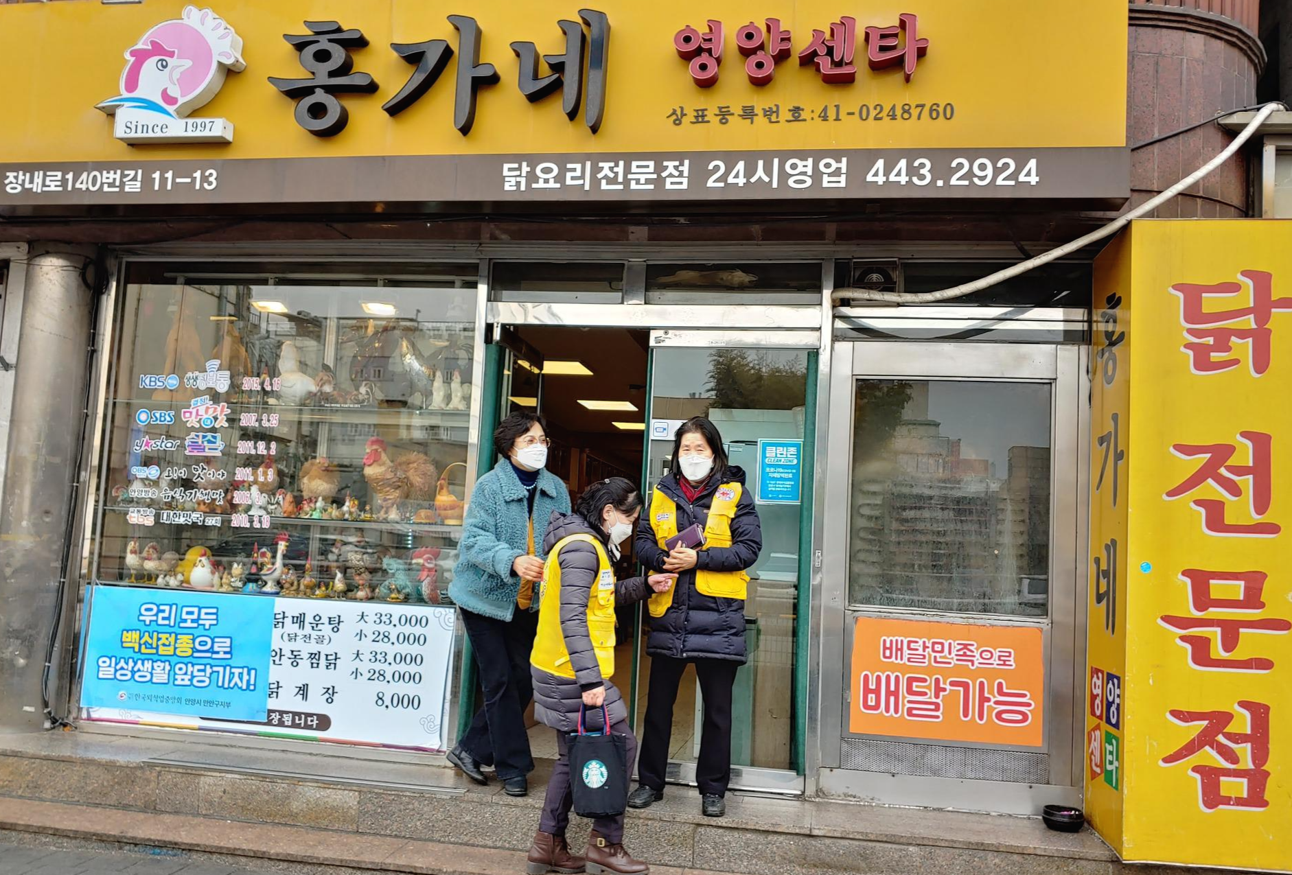 (주)한라식품 이미지