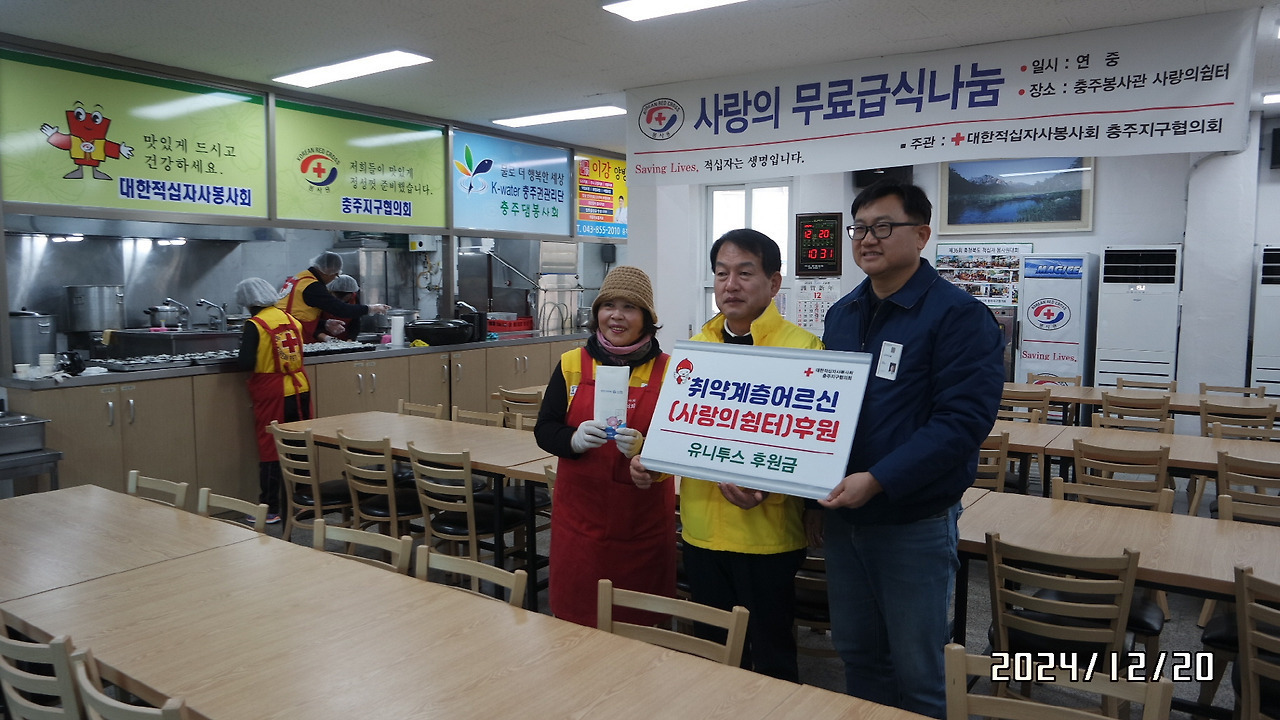 유니투스주식회사 이미지