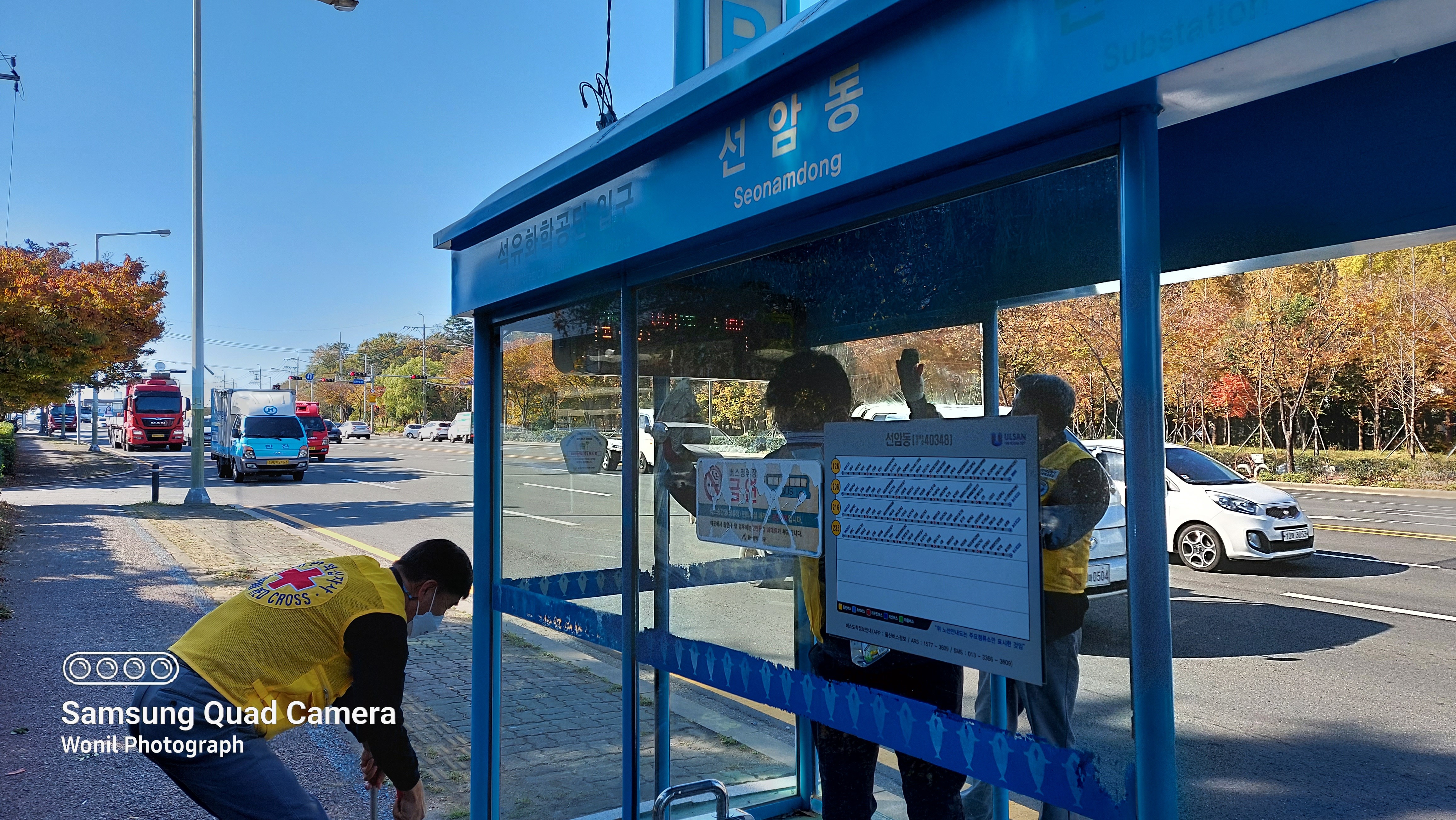 울산클린 이미지