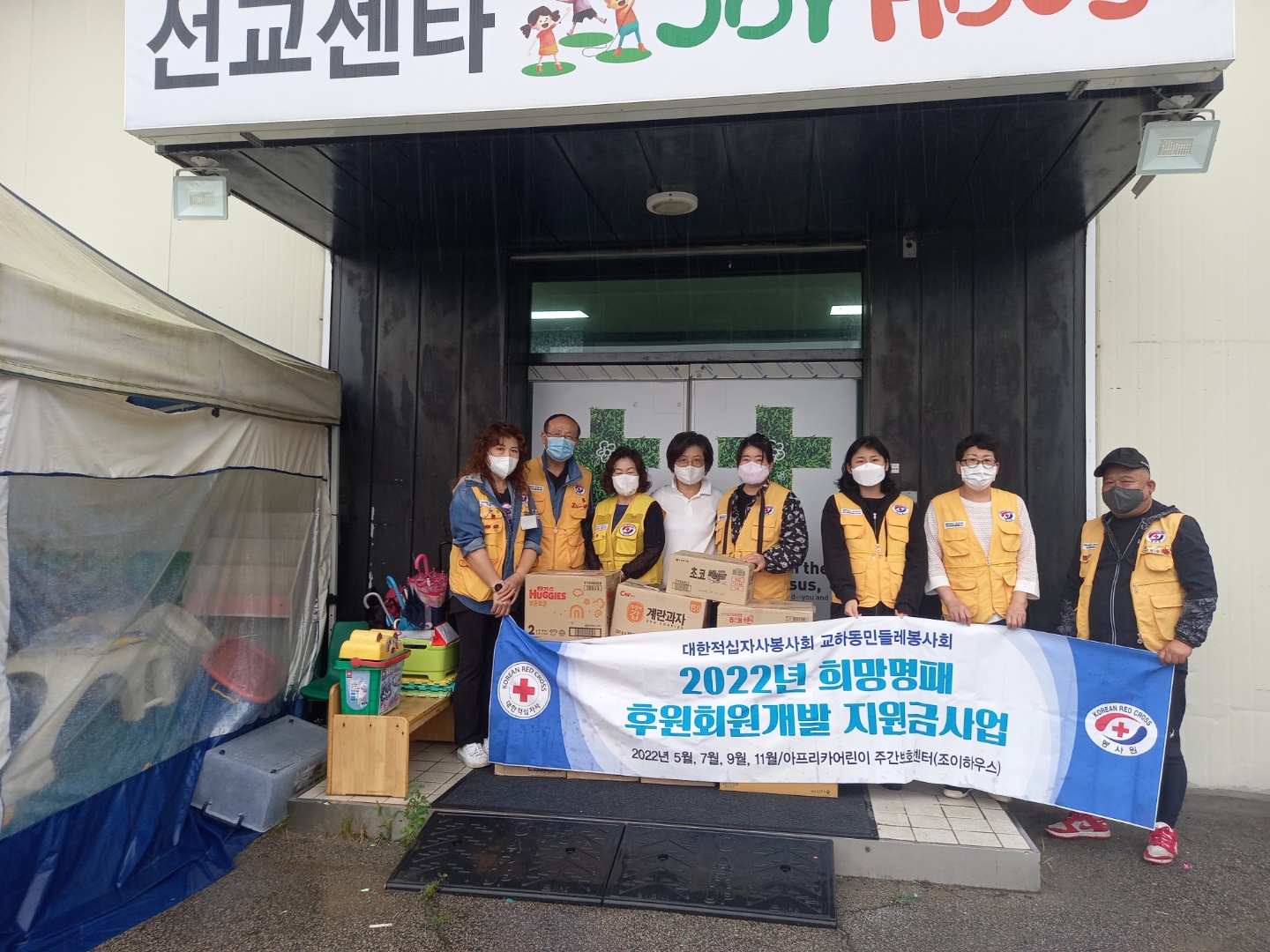 조이하우스 이미지
