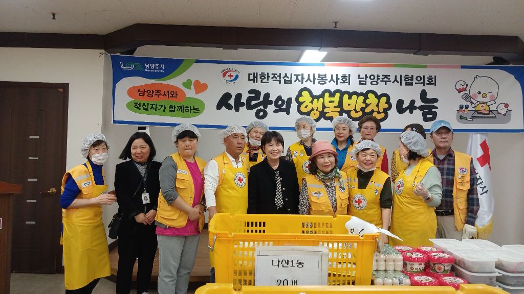 반찬마루 이미지