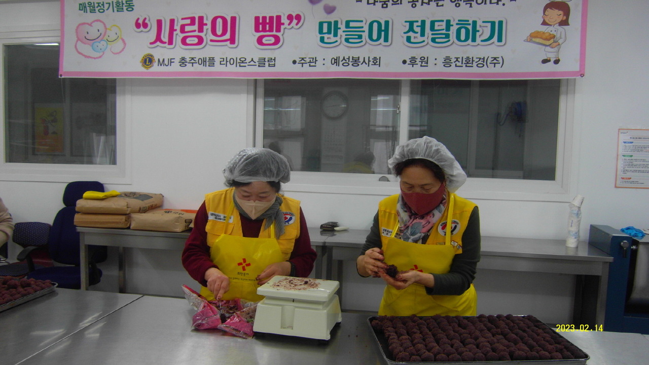 (주)사랑과정성 이미지