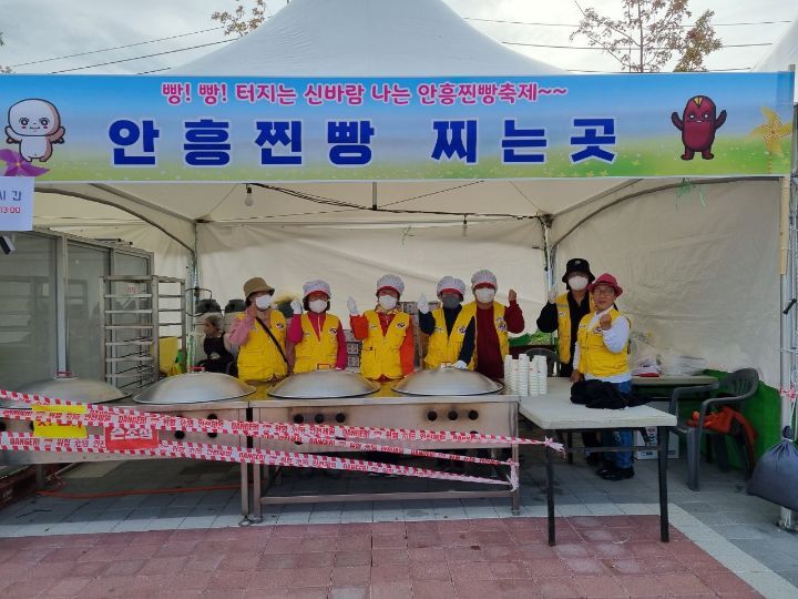 신바람찐빵 이미지