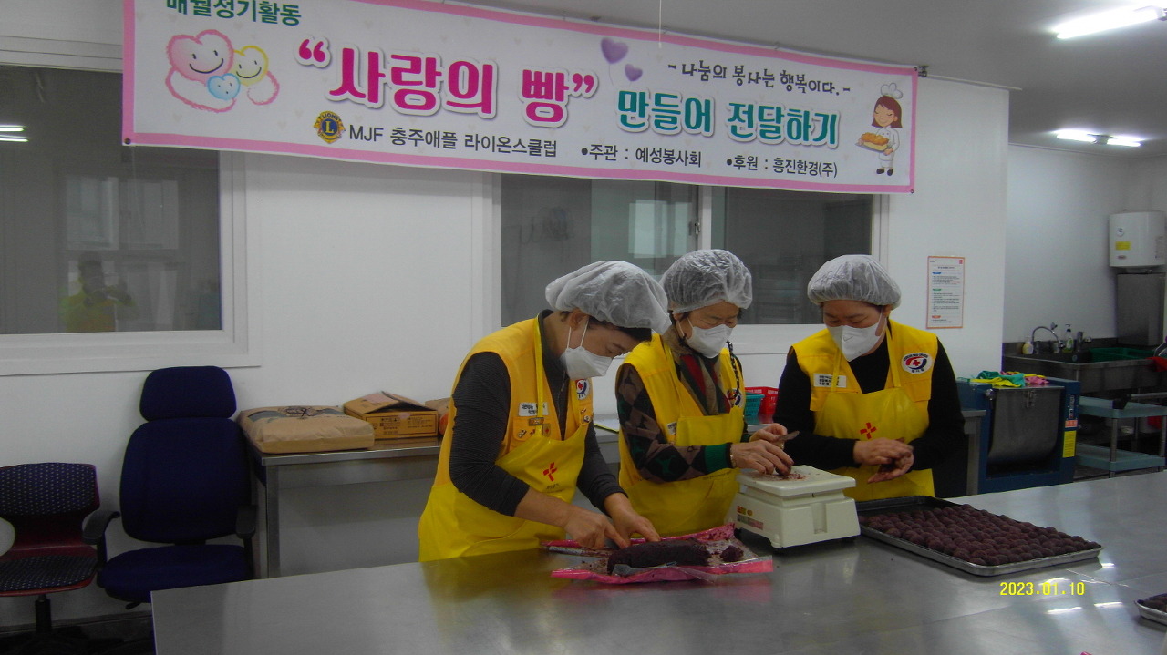 (주)사랑과정성 이미지