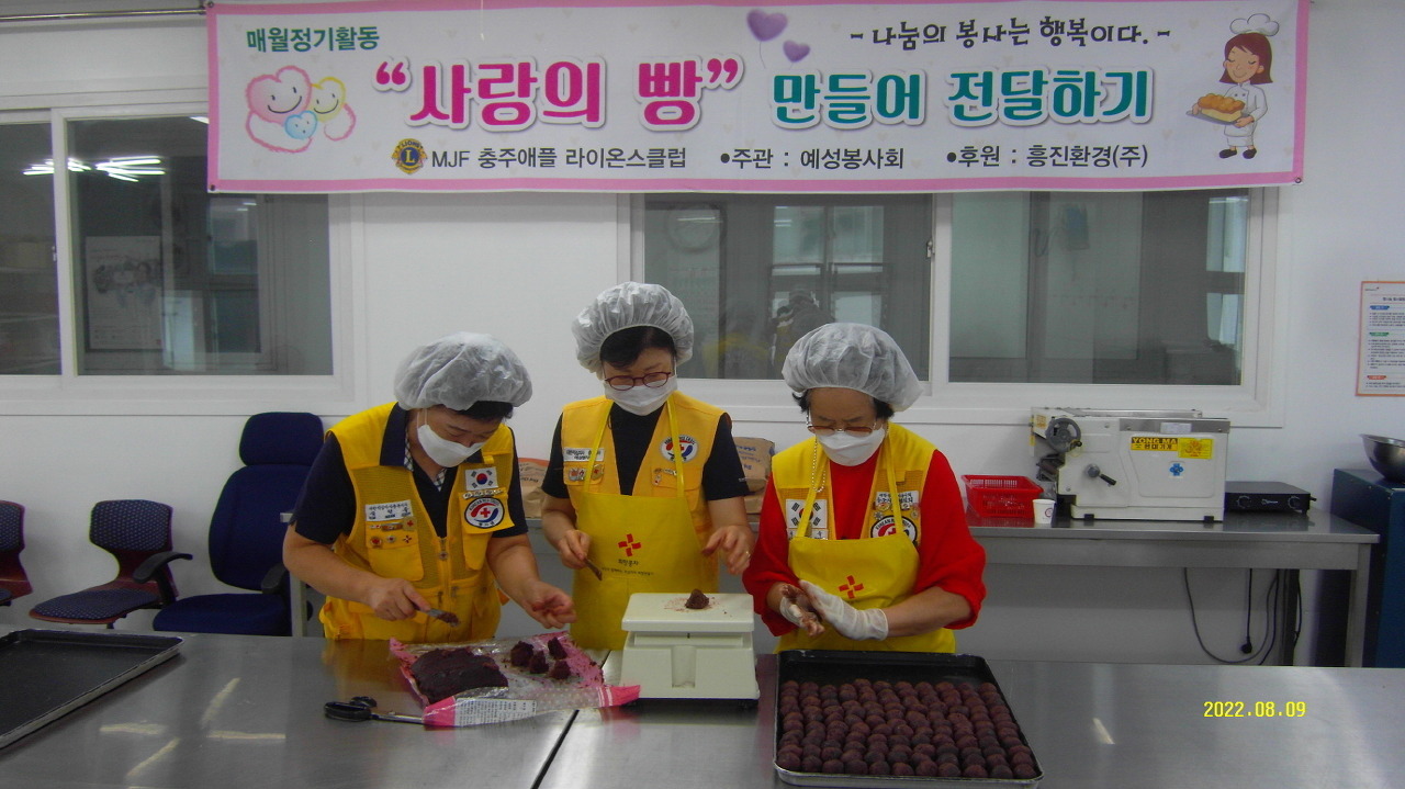 (주)사랑과정성 이미지