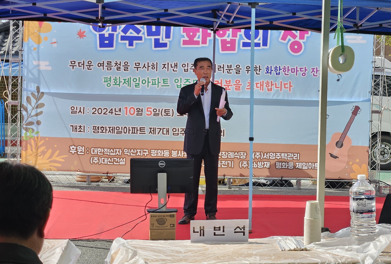 국수나눔봉사회 이미지