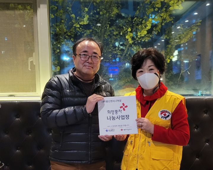 명성엔지니어링주 이미지