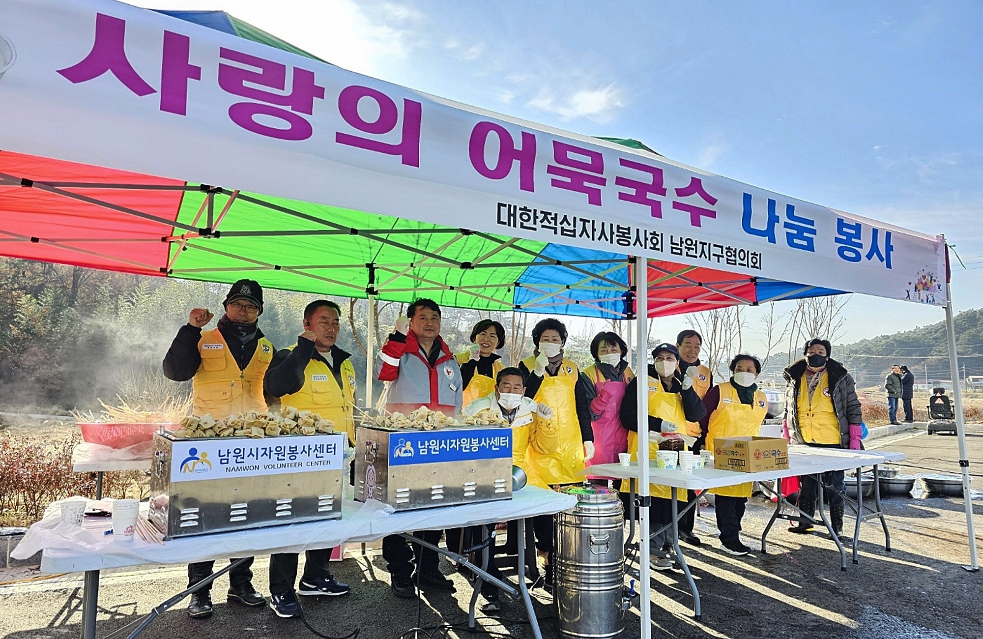 어묵사랑 이미지