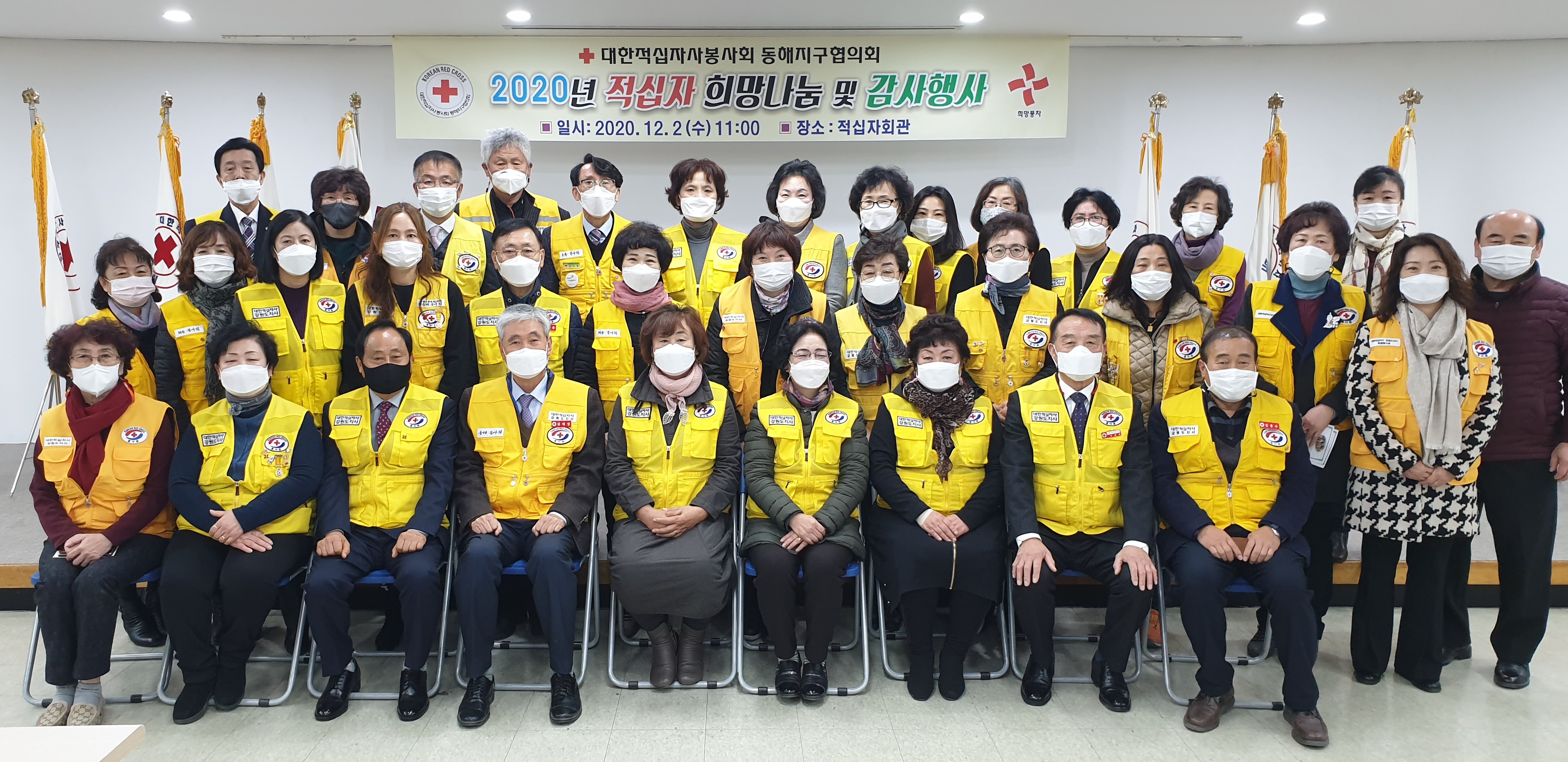 동해월마트(주) 이미지