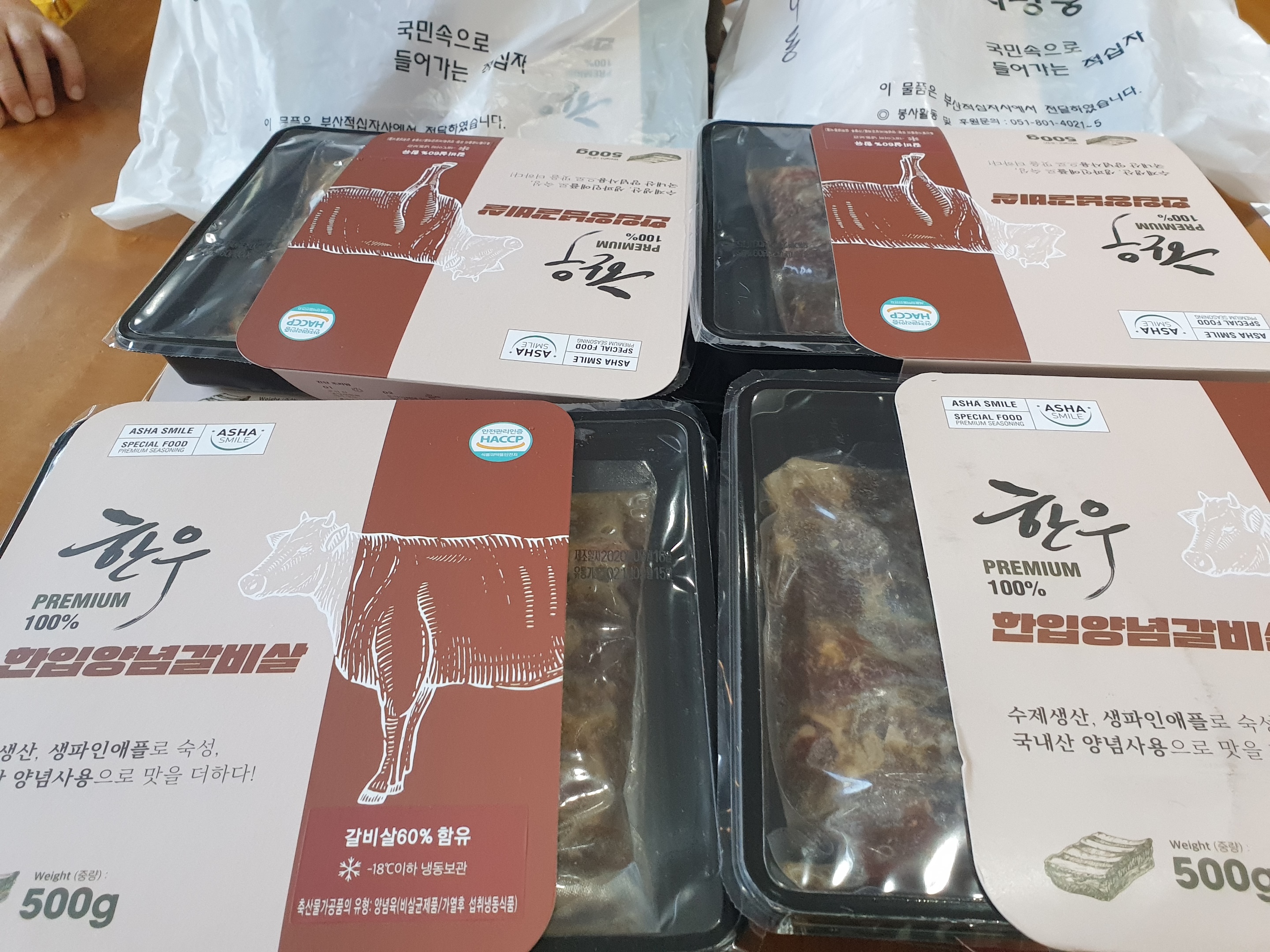 스마일에프앤디(주) 이미지