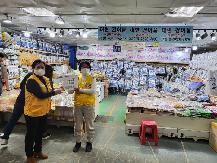 희망건어물 이미지