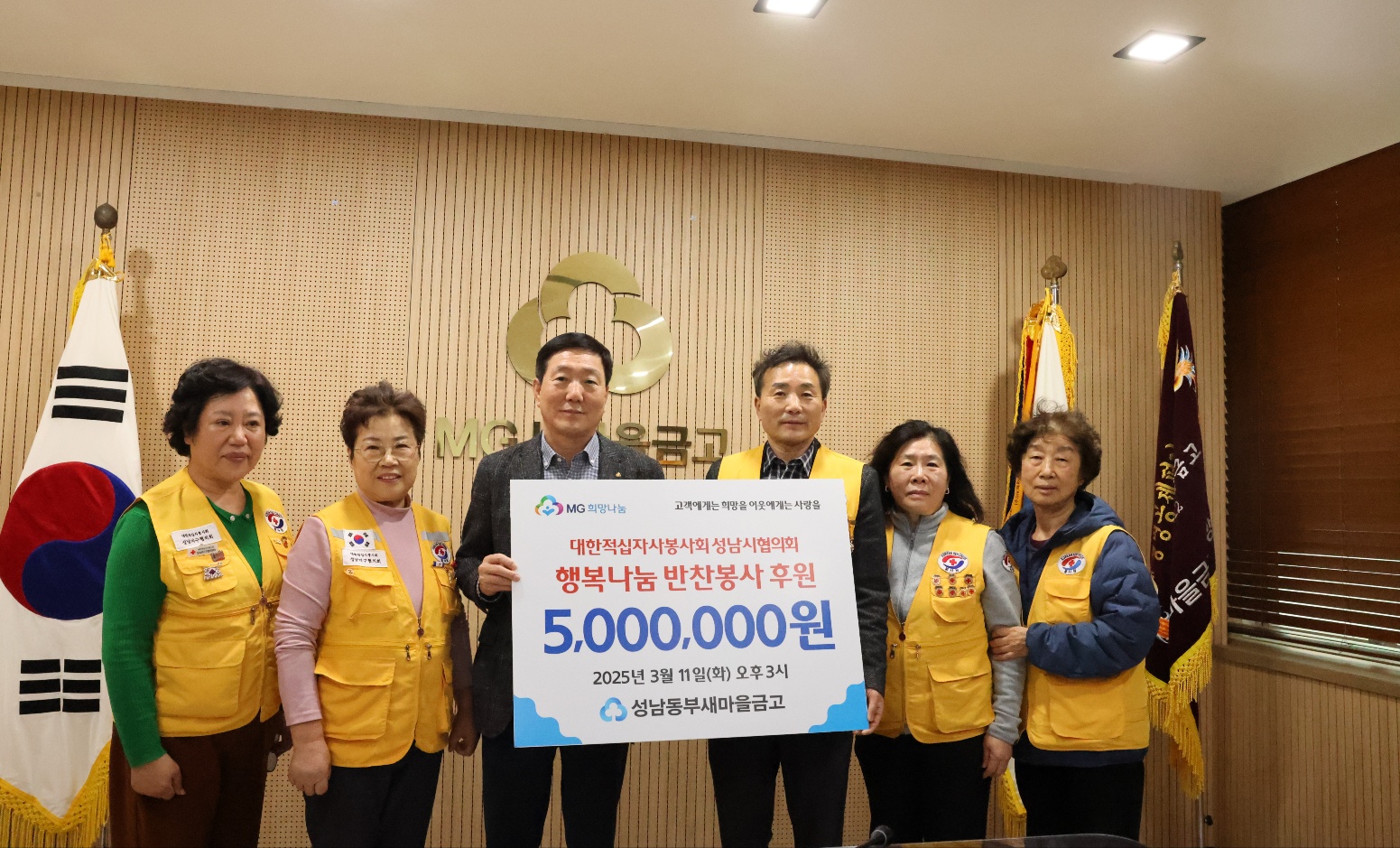 동부반찬 이미지