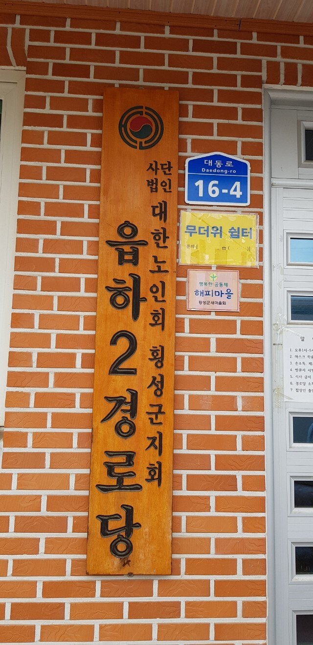 한마음세탁 이미지