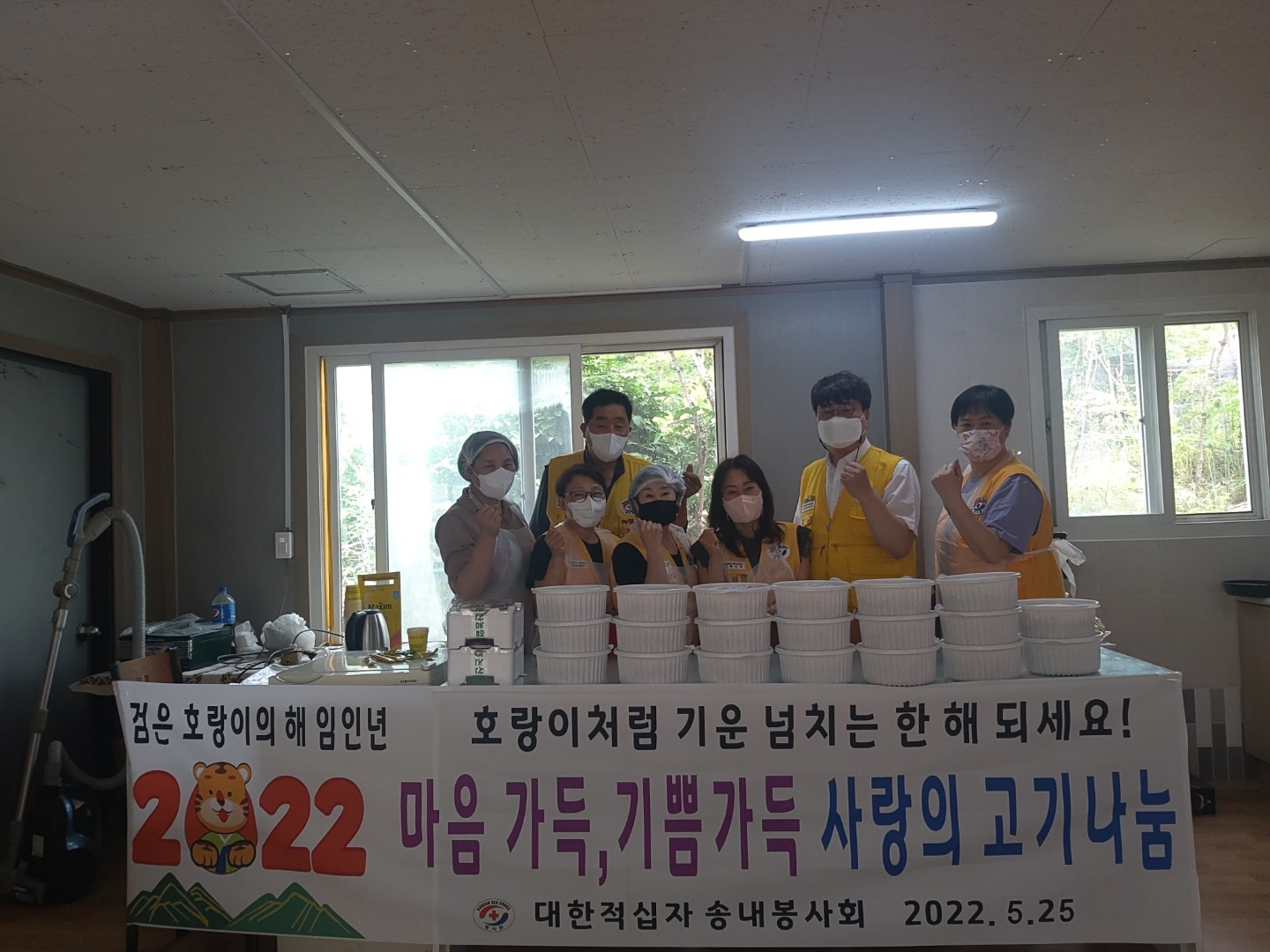 사랑의고기 이미지