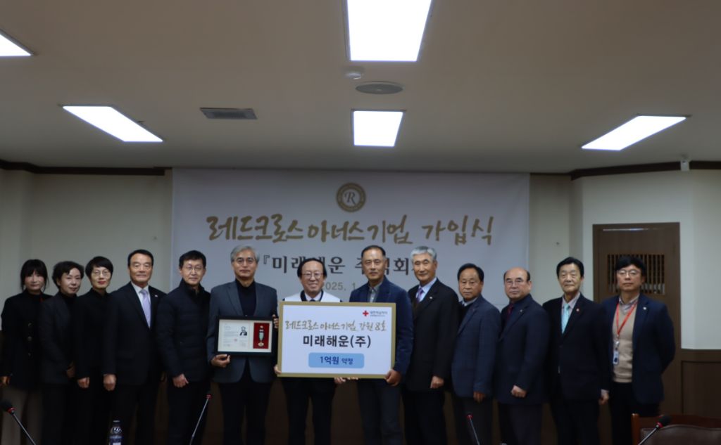 (주)레드 이미지