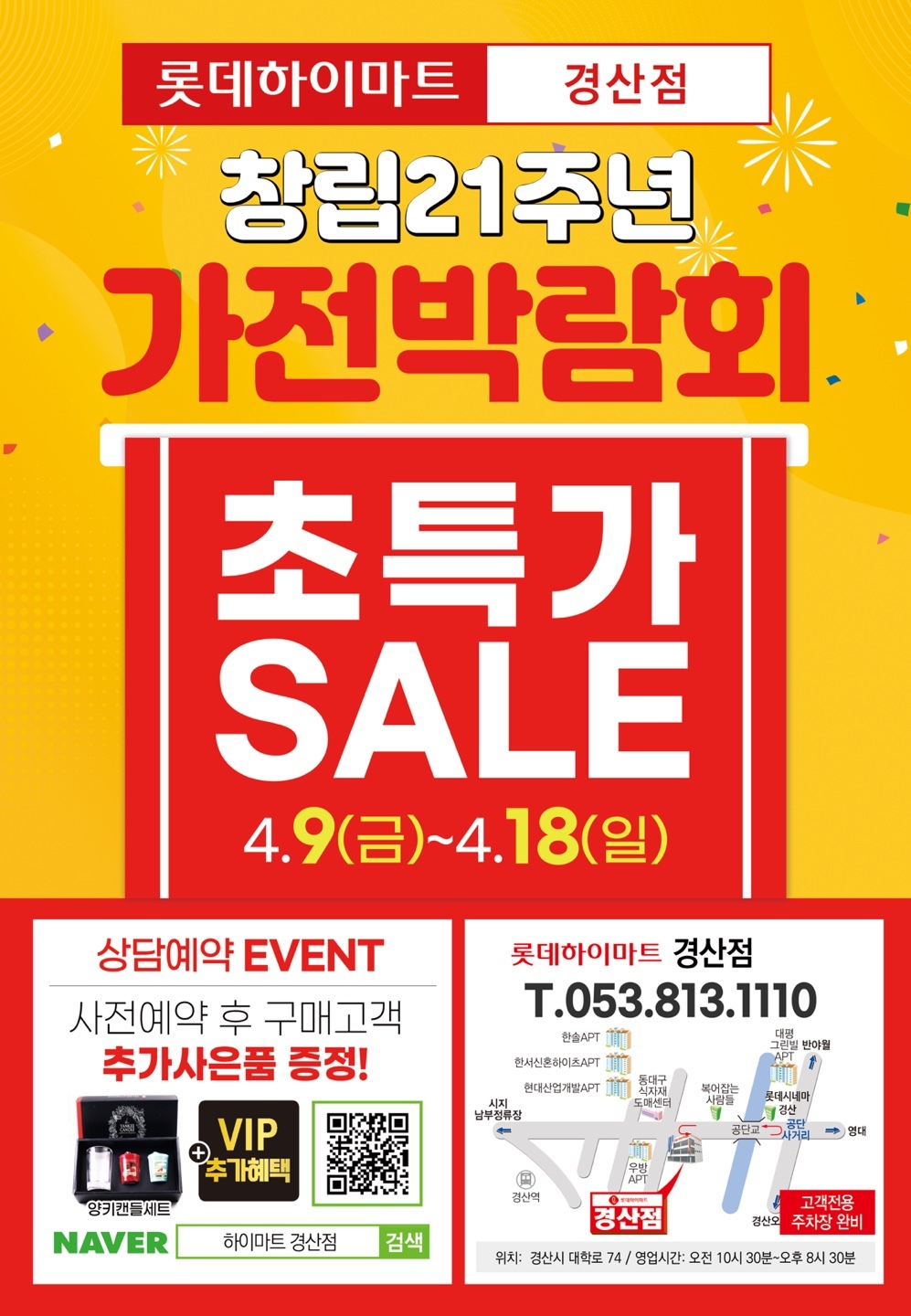 경북전자 이미지