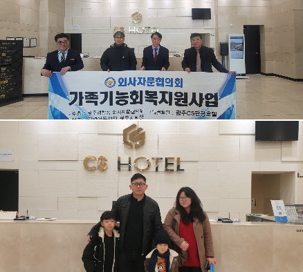 광주관광호텔 이미지