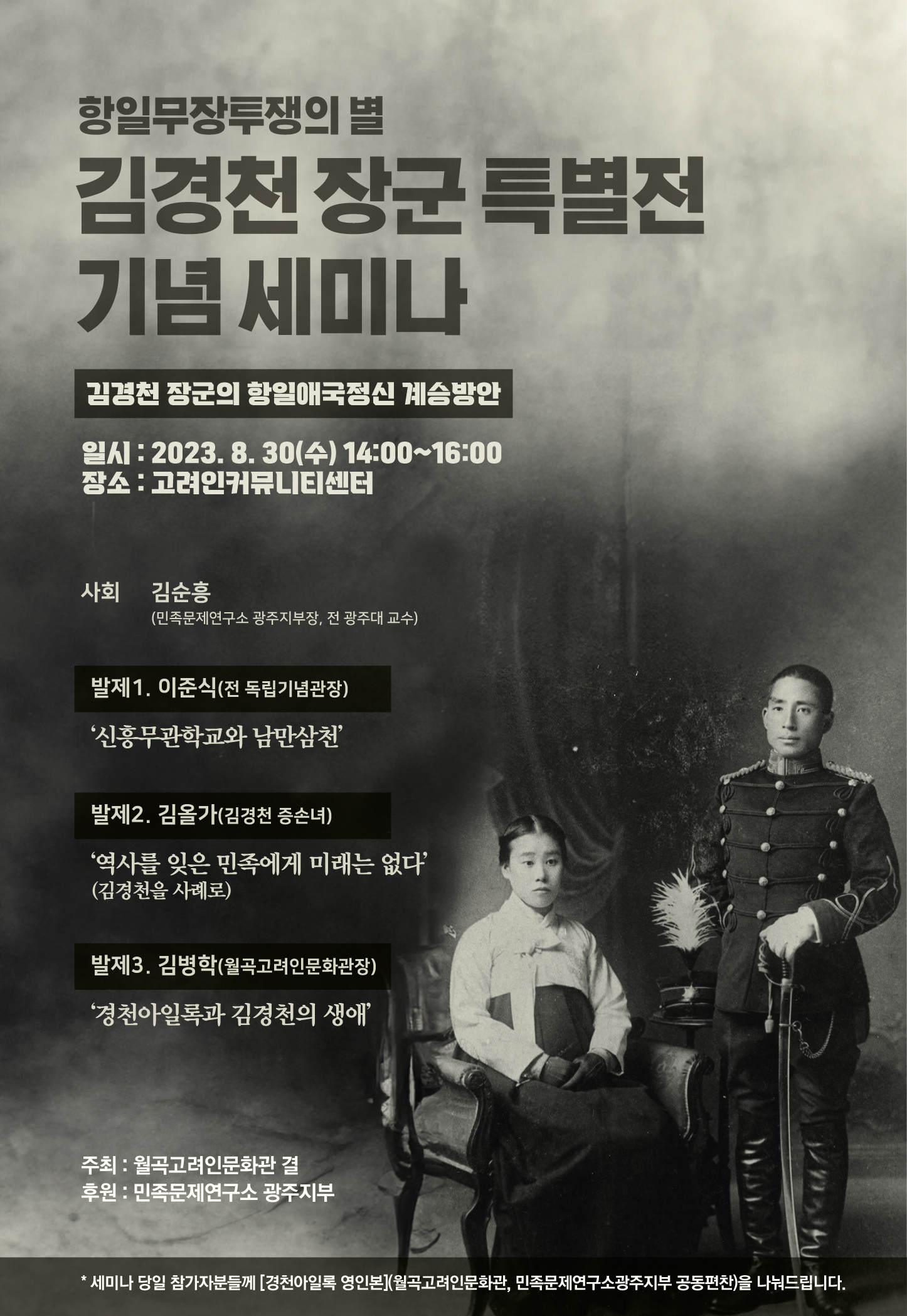 김올가 이미지