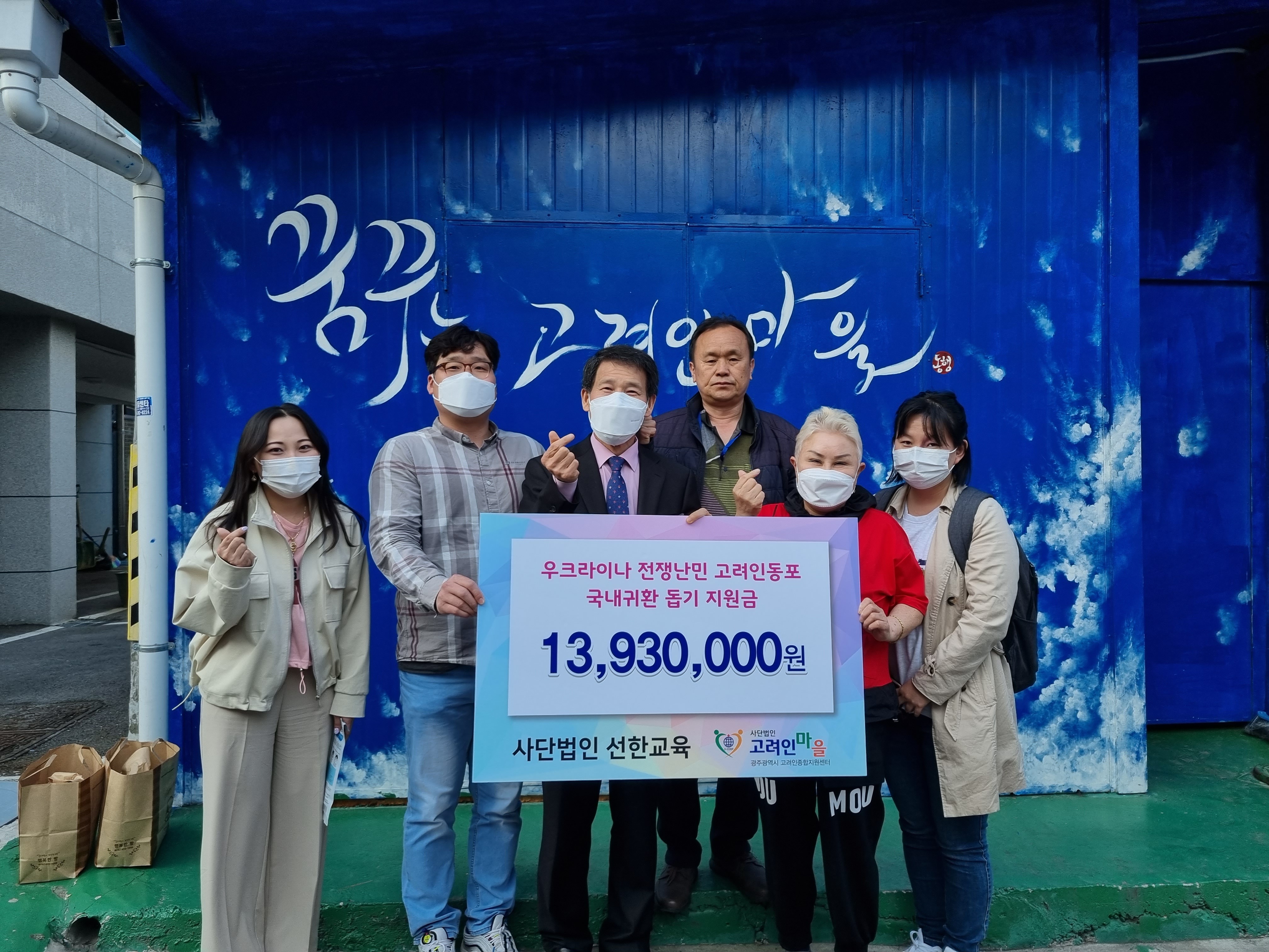 사단법인 선한교육 이미지
