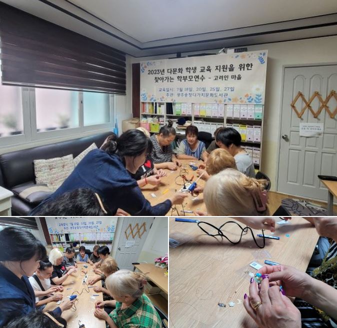 고려교육 이미지