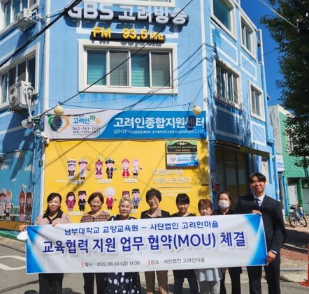 남부대학교 이미지