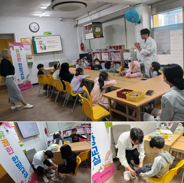 마을과청소년 이미지