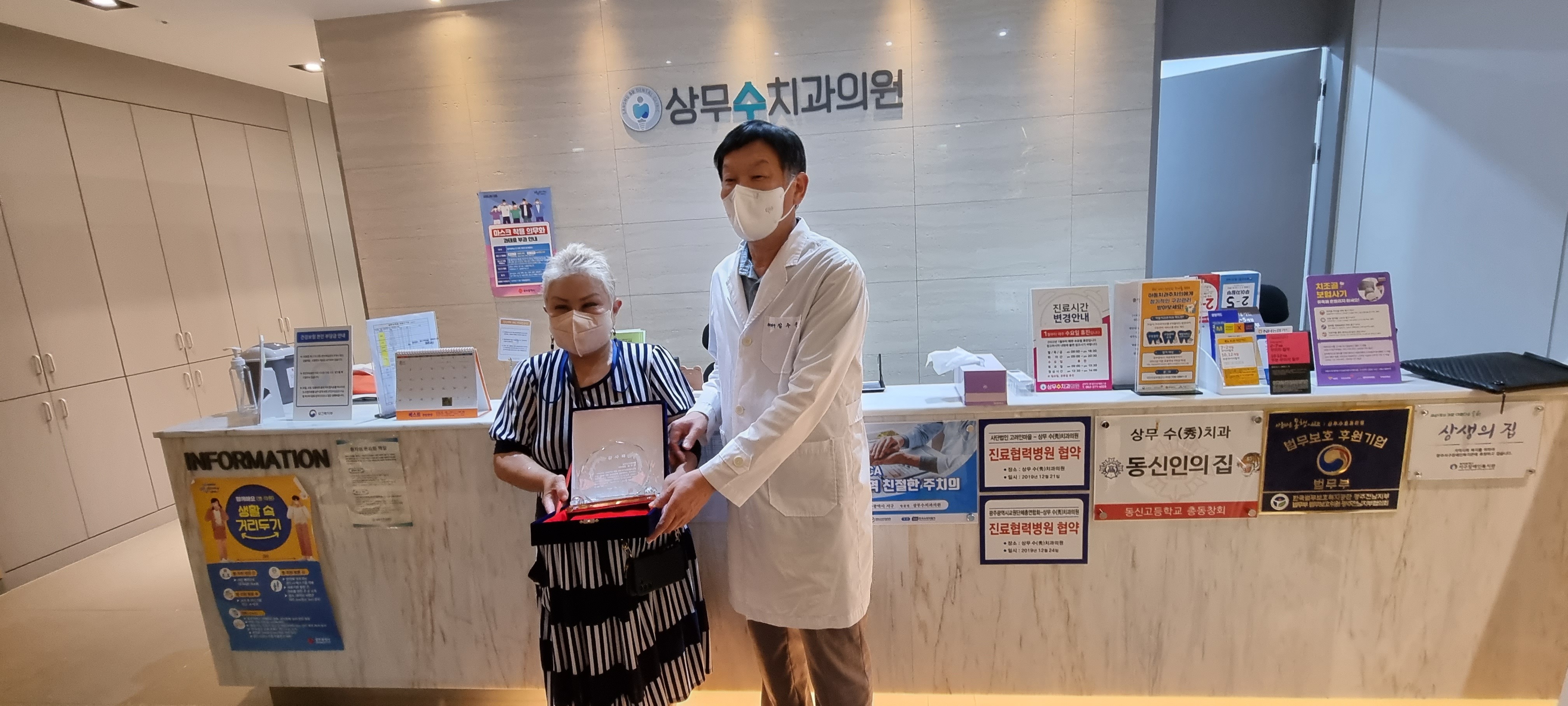 수치과 이미지