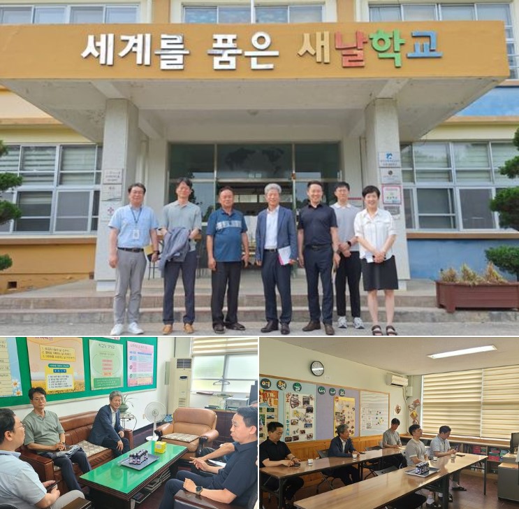 새날 이미지