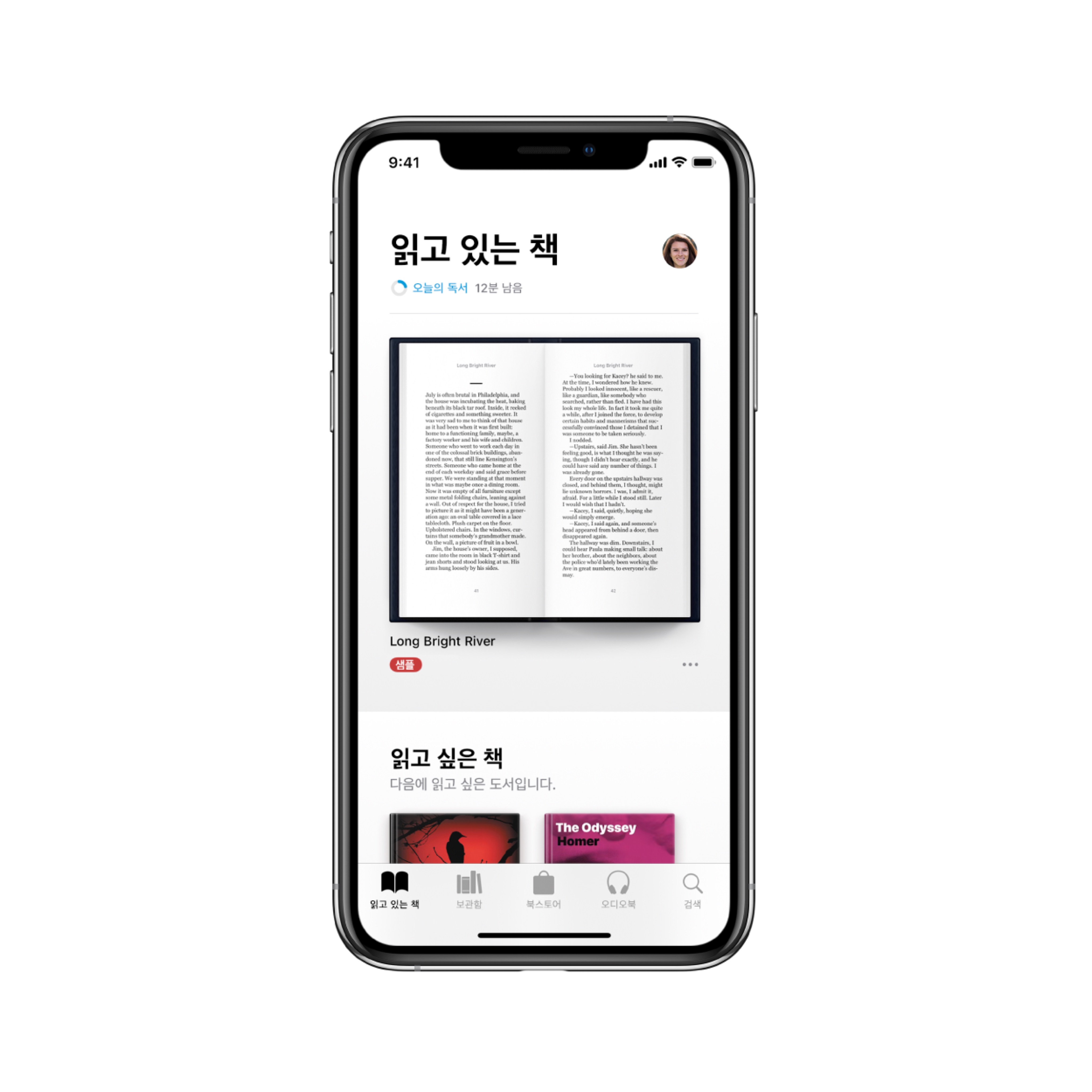 이것 때문에 아이폰 못 벗어나는 사람 많음.jpg | 인스티즈