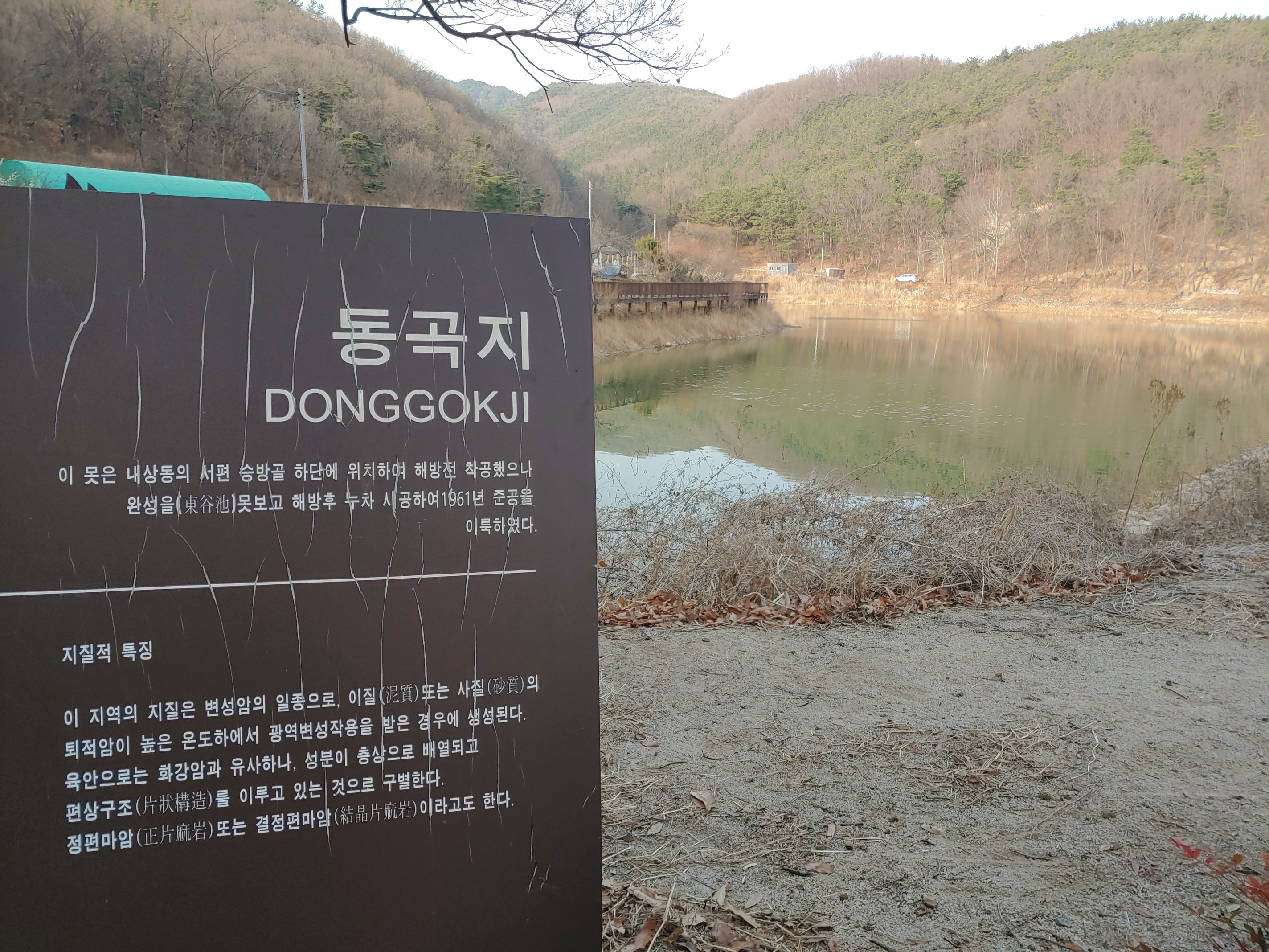 인산마을 이미지