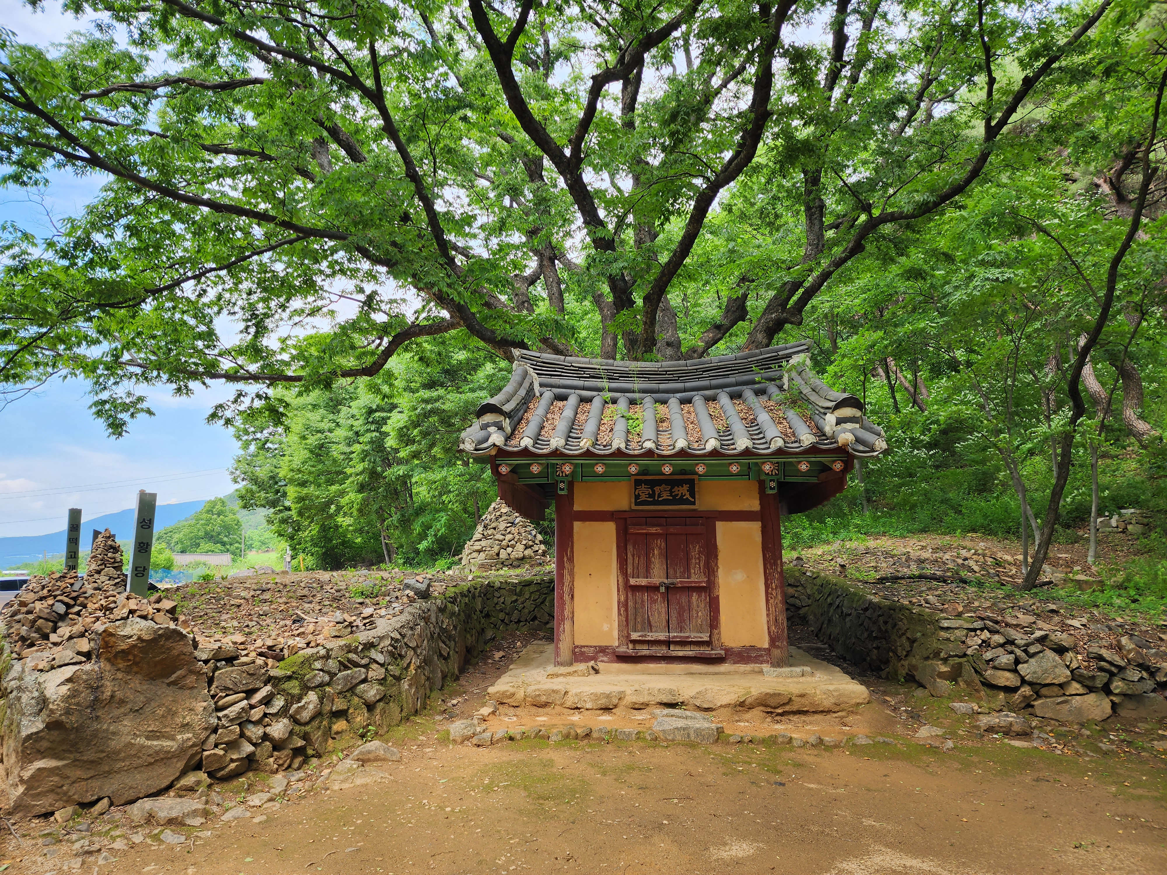 시루봉휴게소 이미지