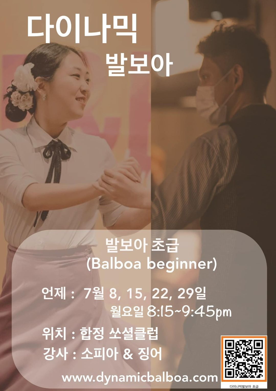 징어야징어야 이미지