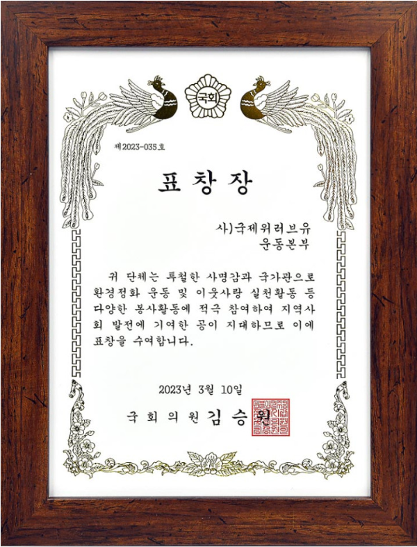 (유)지대환경 이미지
