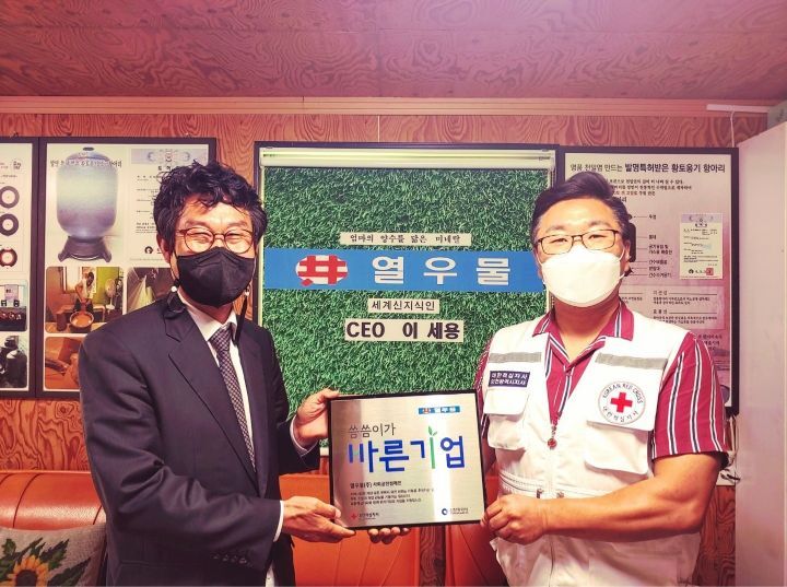 주식회사 바른기업 이미지