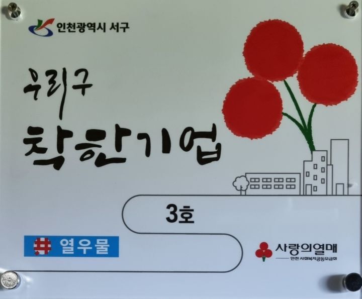 우리기업 주식회사 이미지