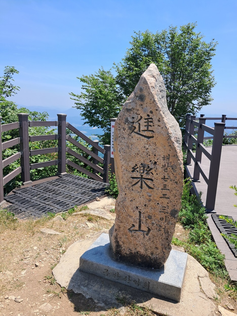 진악산 이미지