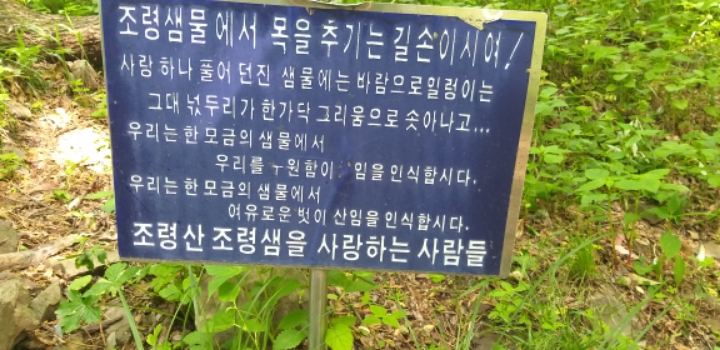 한모테크 이미지