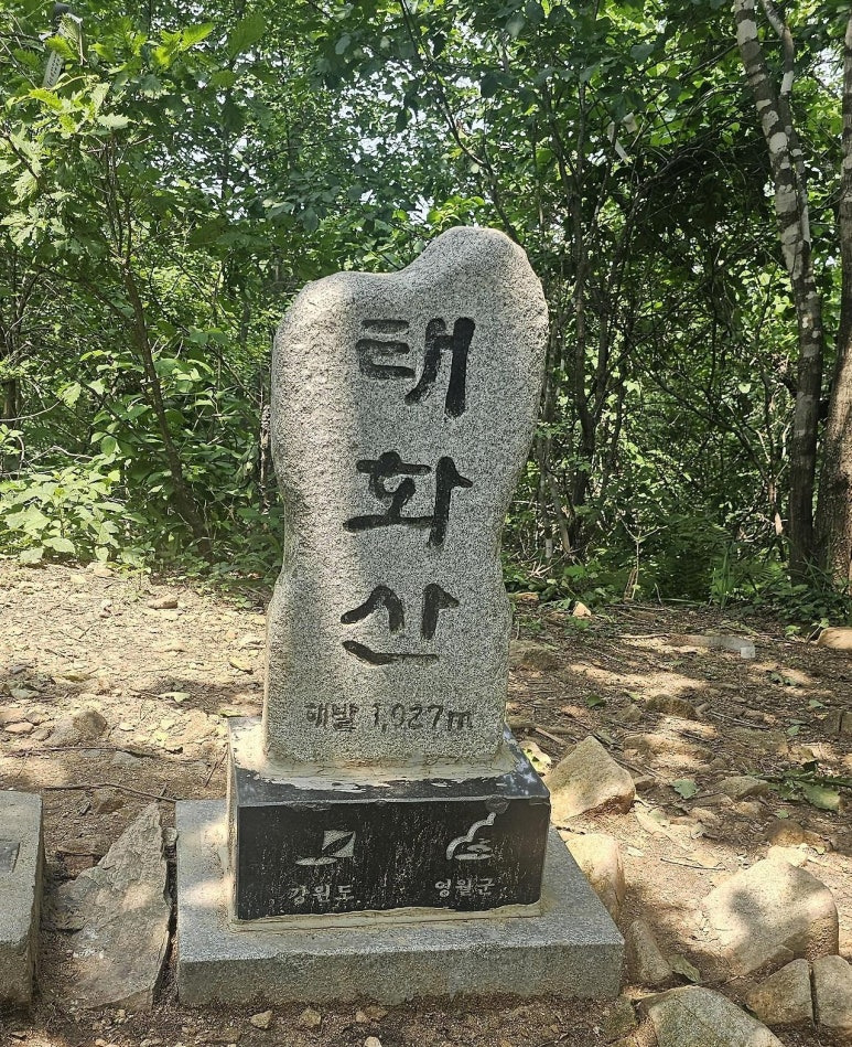 태화산 이미지