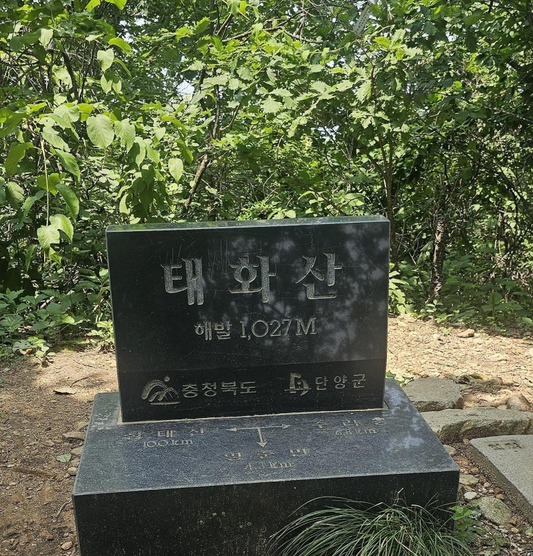 태화산 이미지