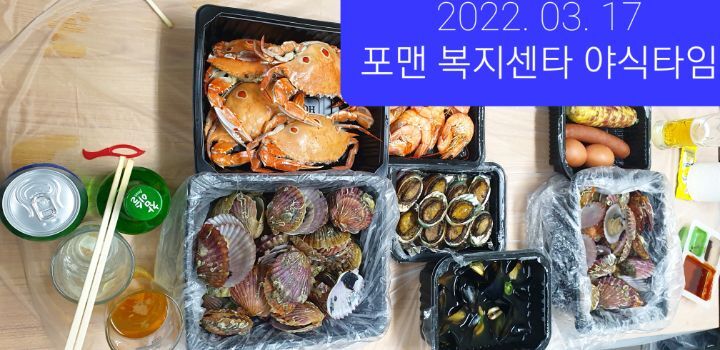 포맨클럽 이미지