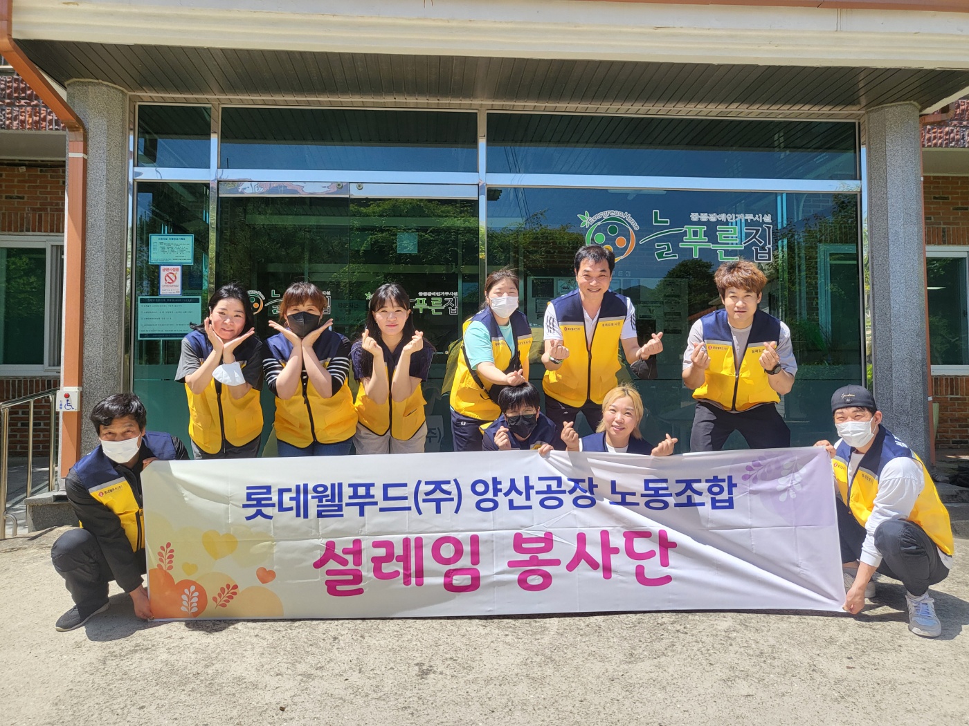 (주)늘푸른환경개발 이미지